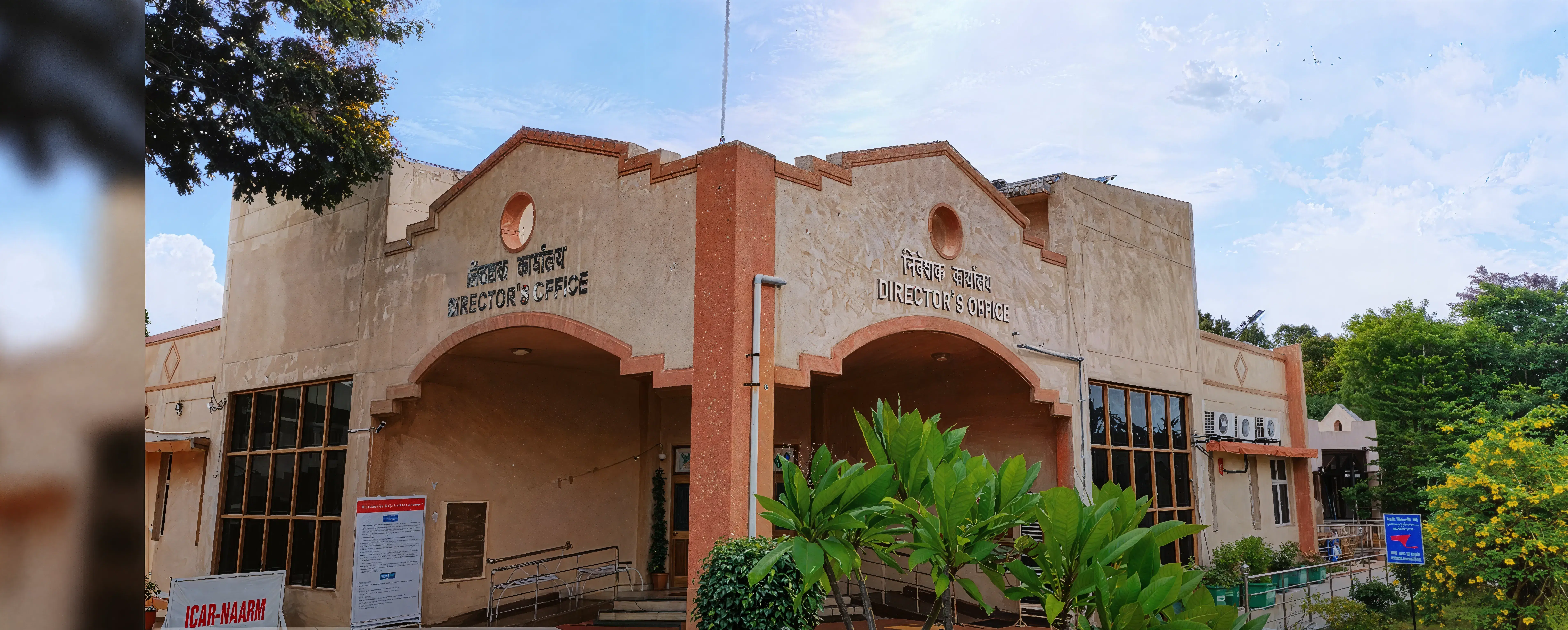 NAARM campus photo 3